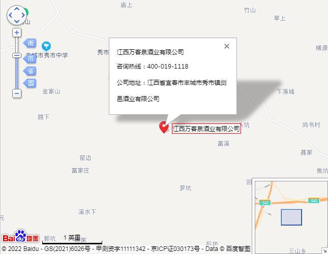 劍邑酒業(yè)