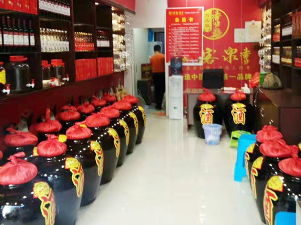劍邑酒業